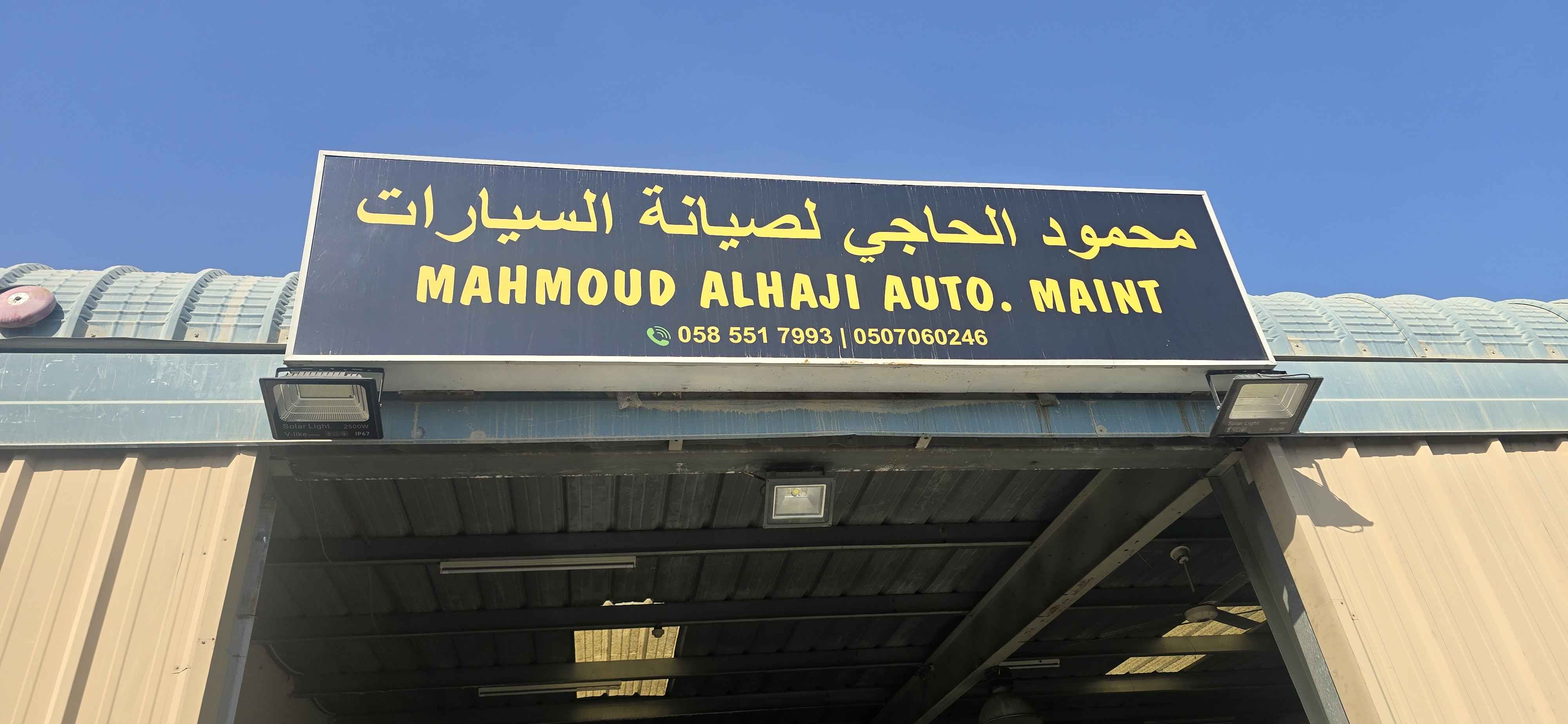 MAHMOUD ALHAJI متخصص كهرباء