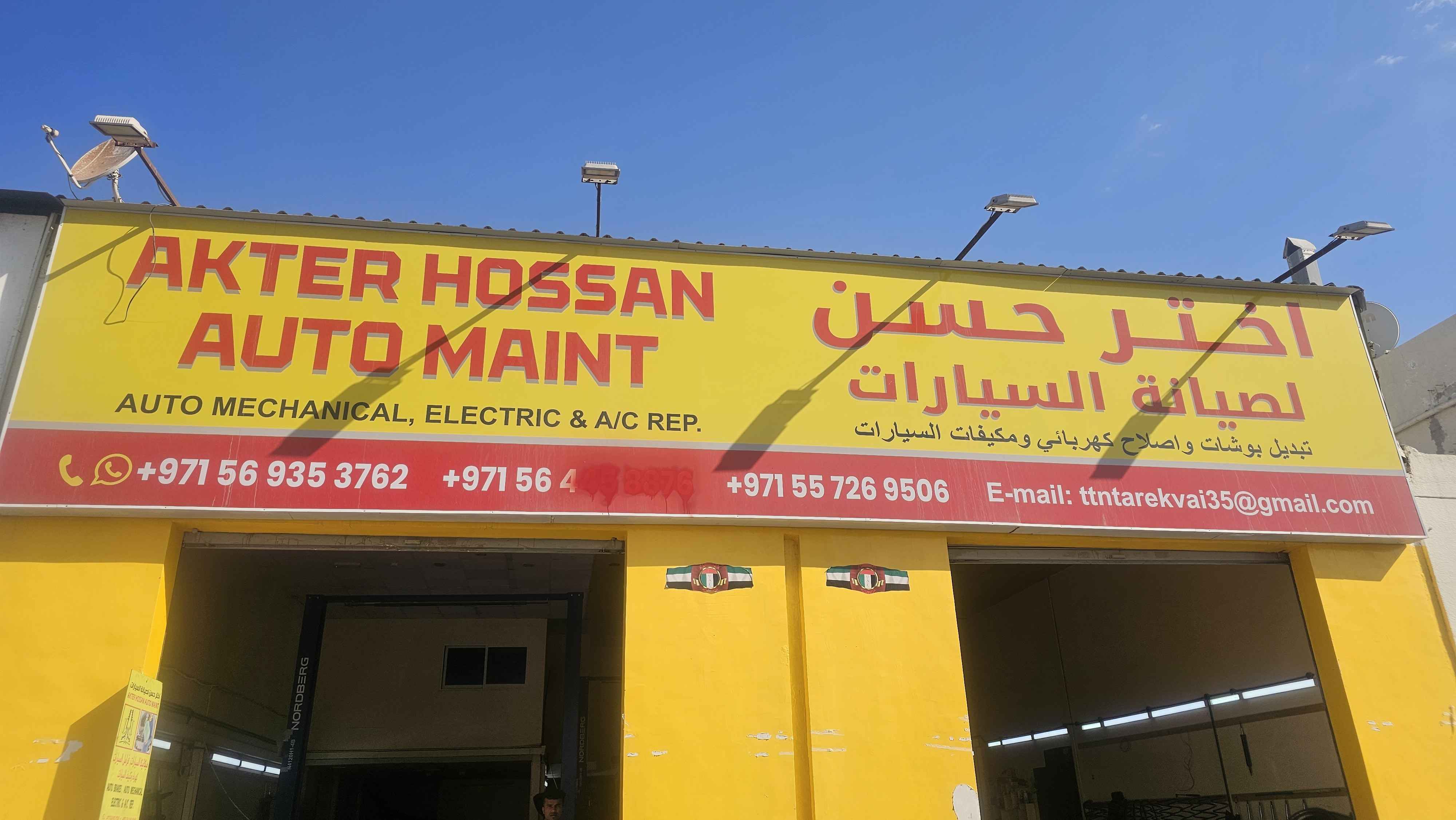 Akter Hossan Auto Maint