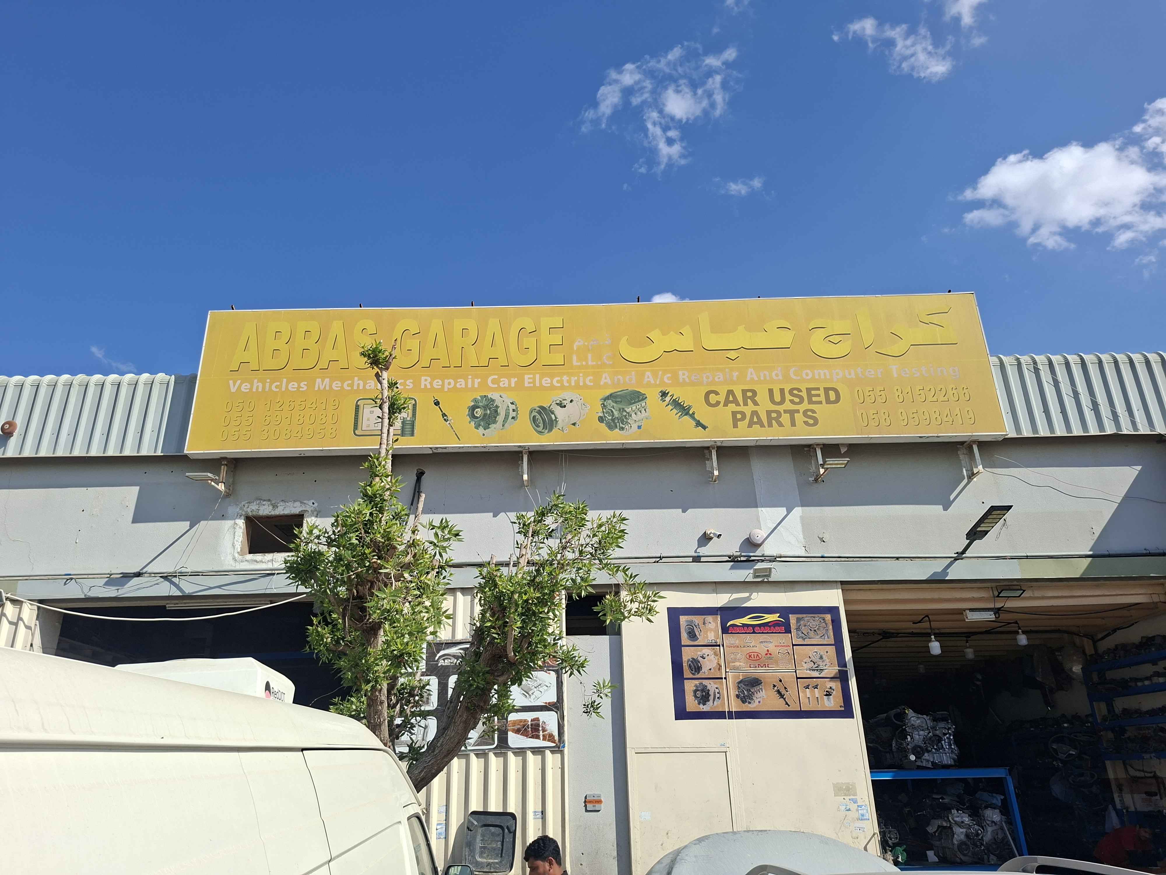 Abbas Garage