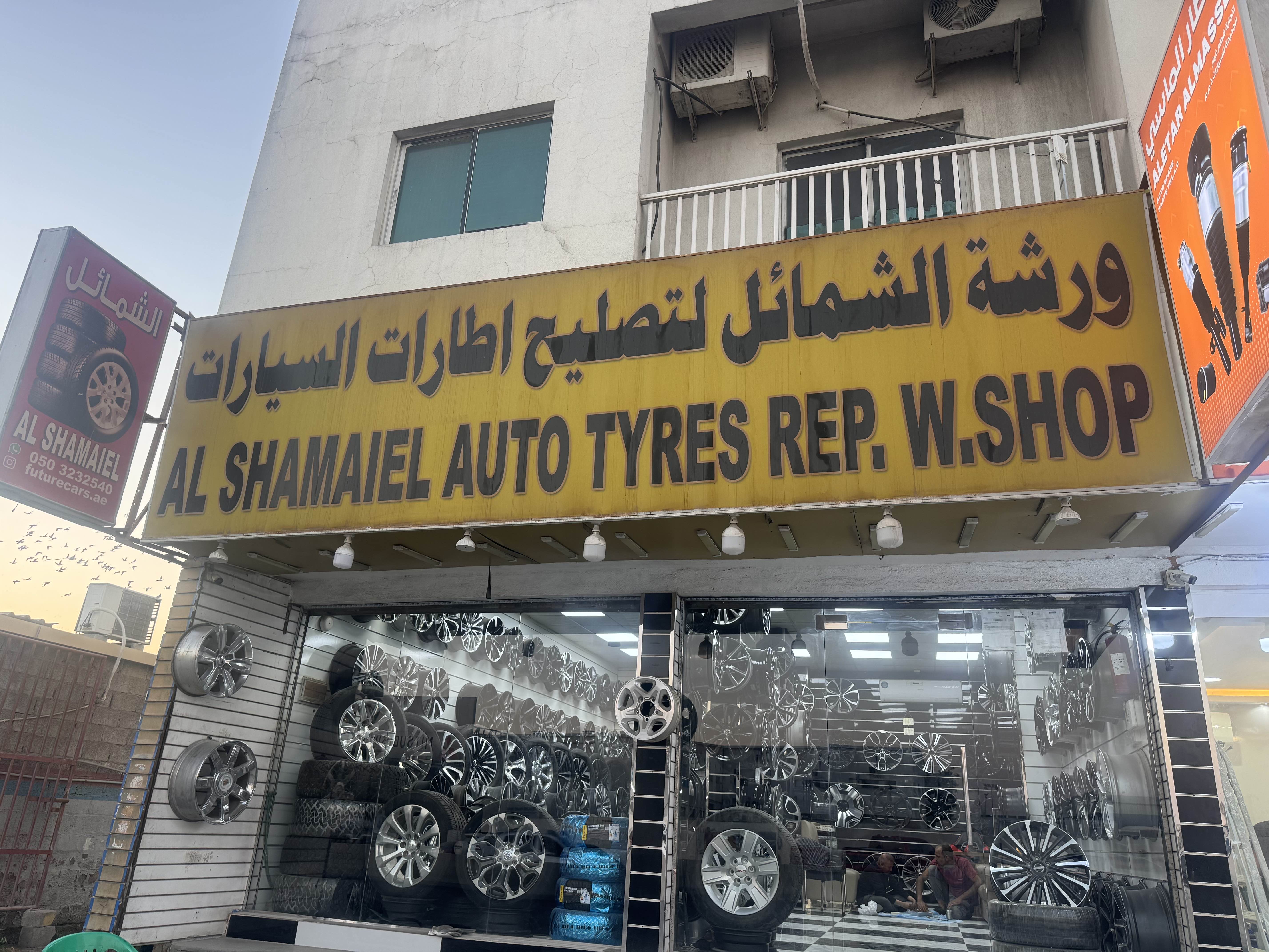 al shamael tyre shop