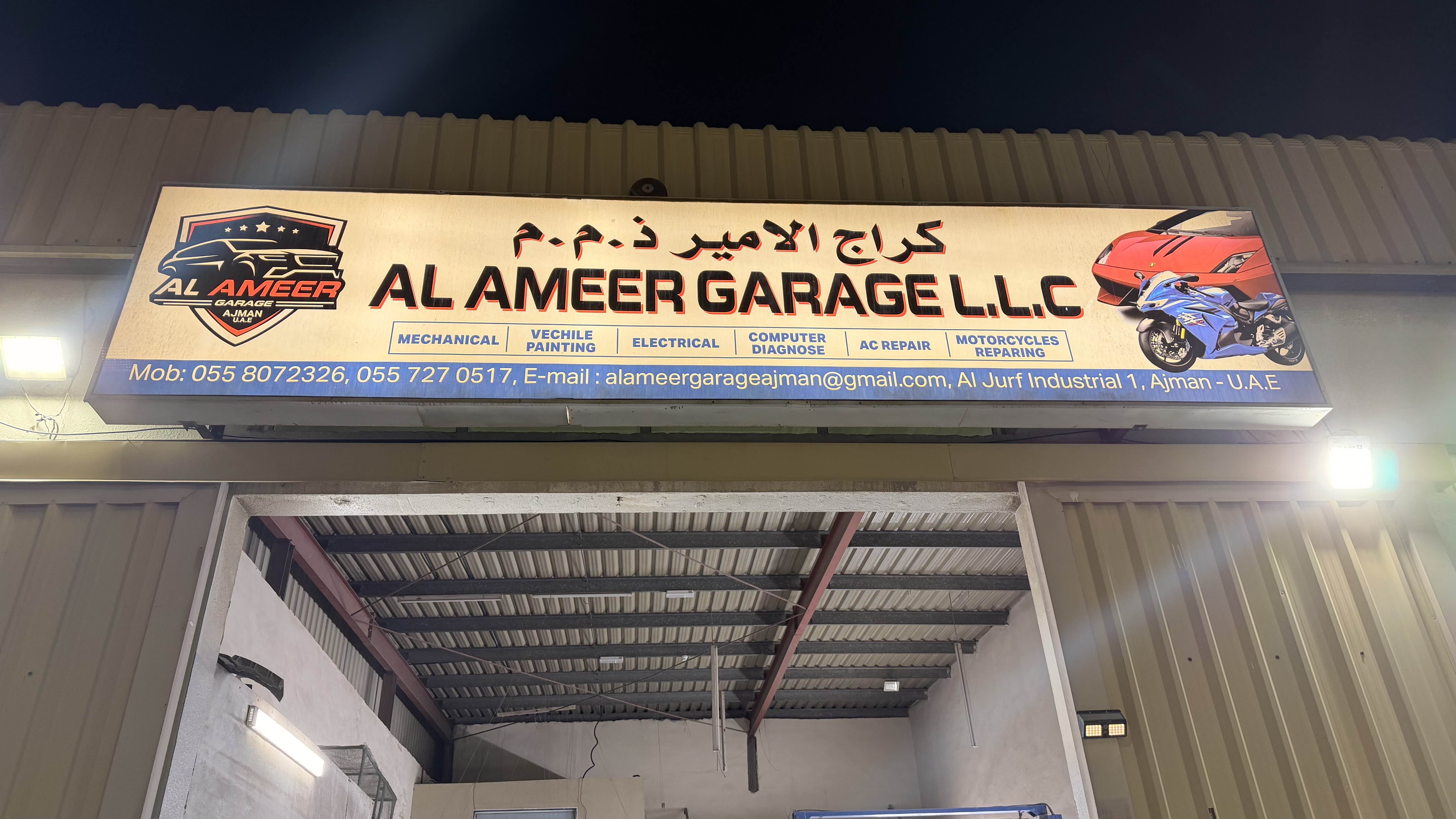 al ameeg garage