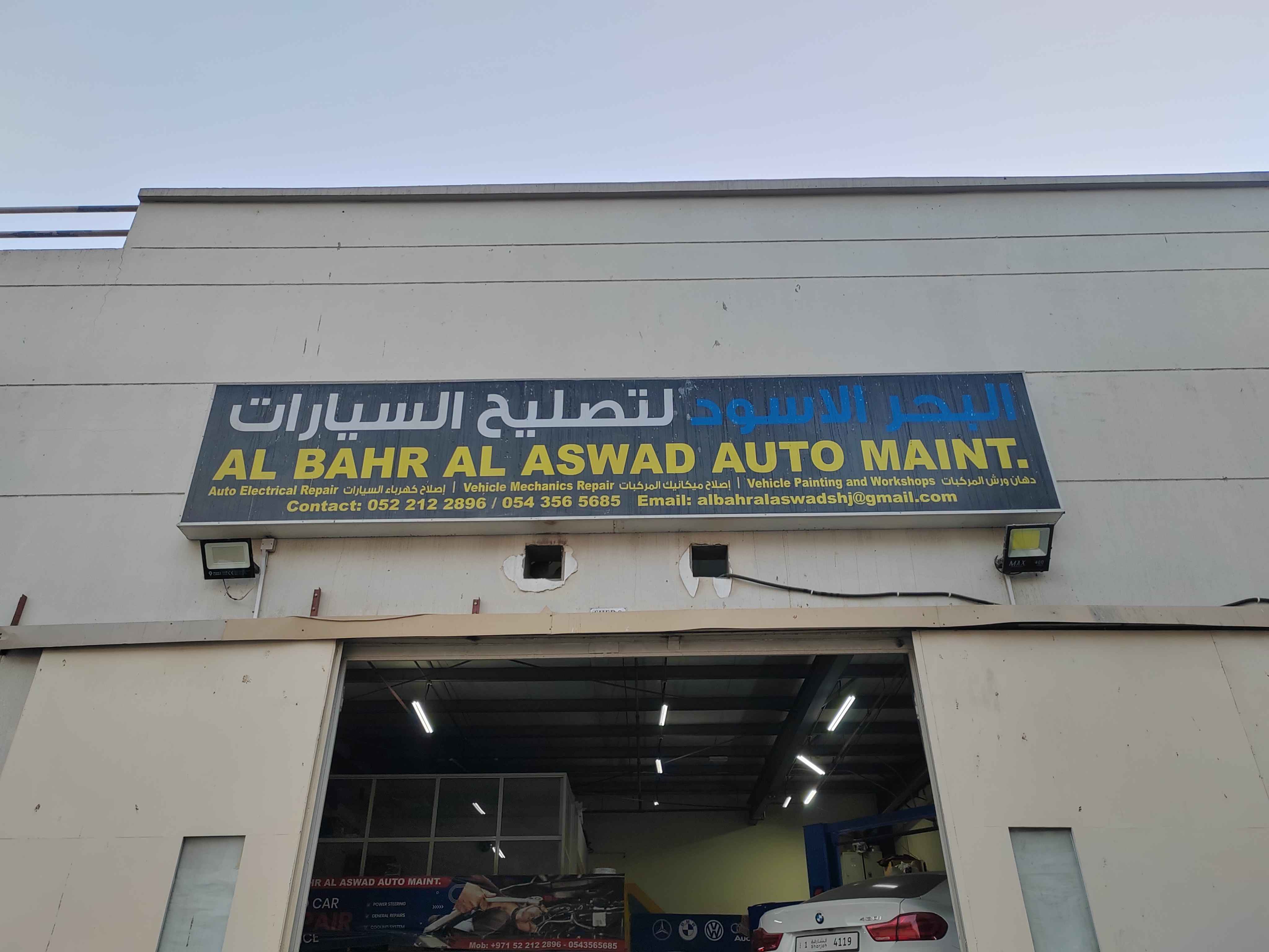 Al Bahar Al Aswad Auto Maintanance workshop