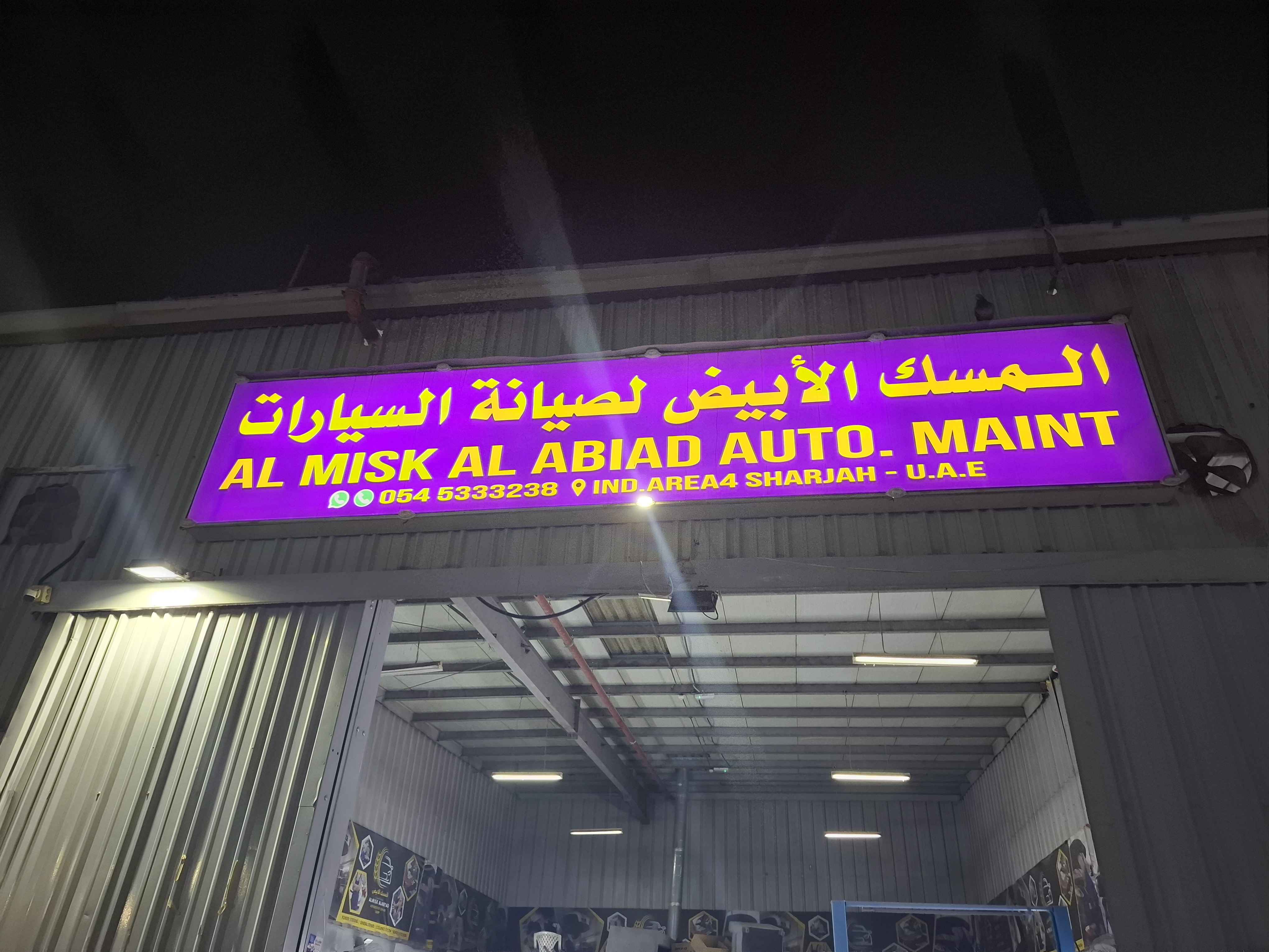 Al misk Alabiad