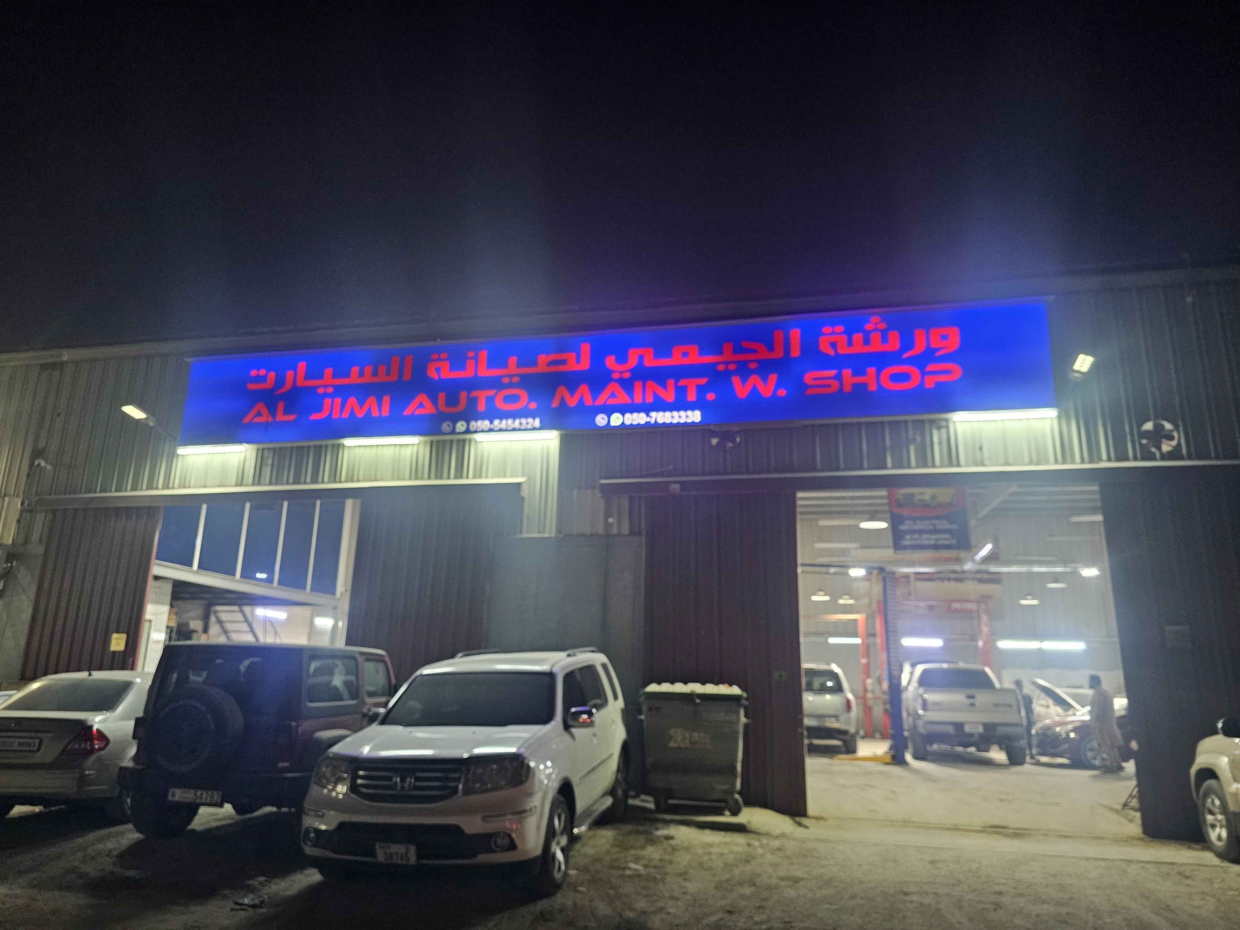 AL JIMI AUTO MAINTENANCE WORK SHOP