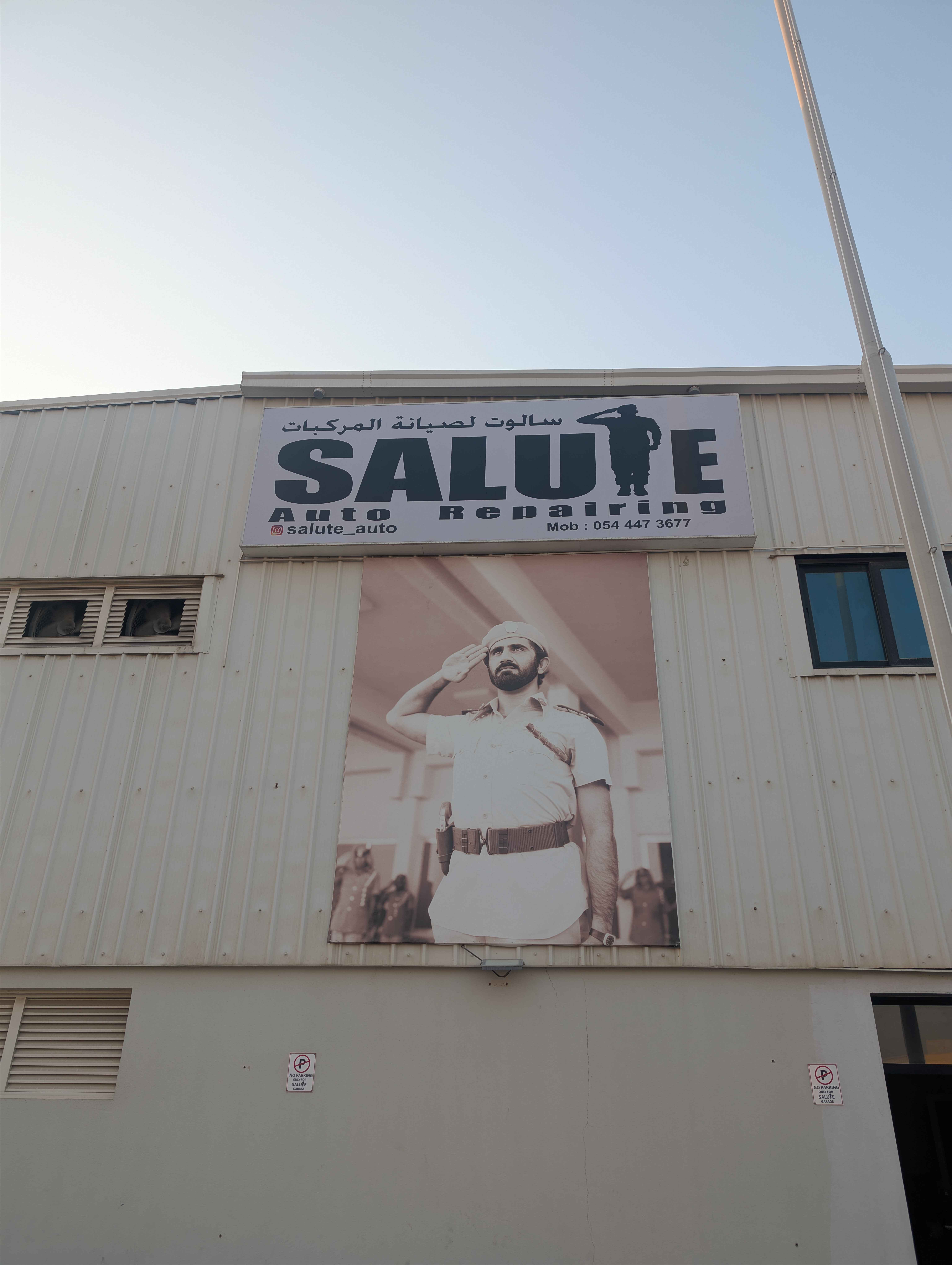 salute  (special GMC & Chevrolet)