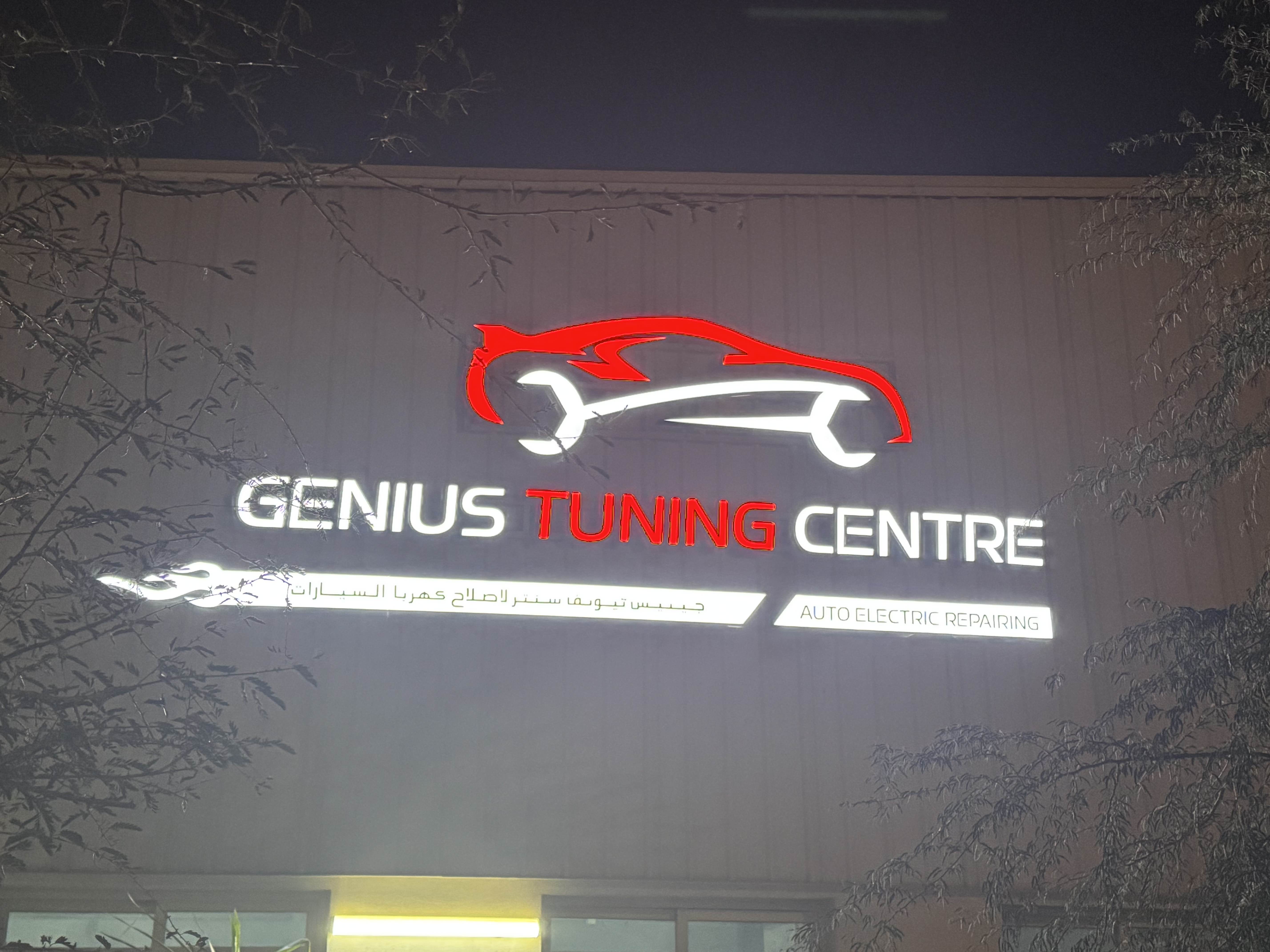 Genius Tuning Centre