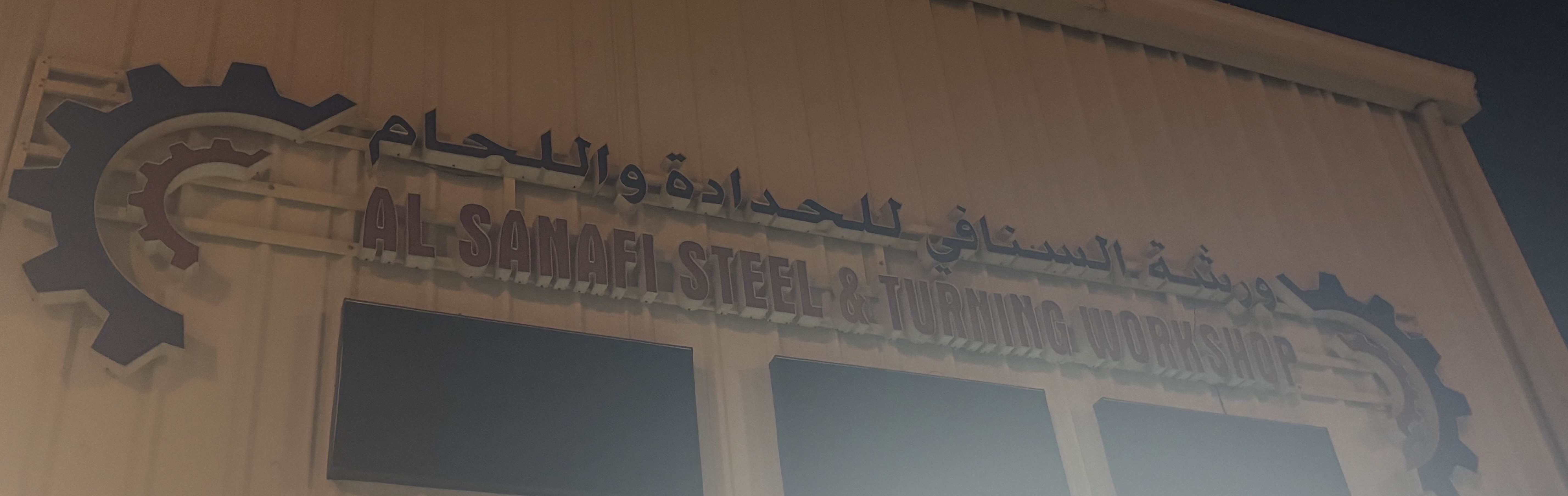Alsanafi Steel & Turning Workshop