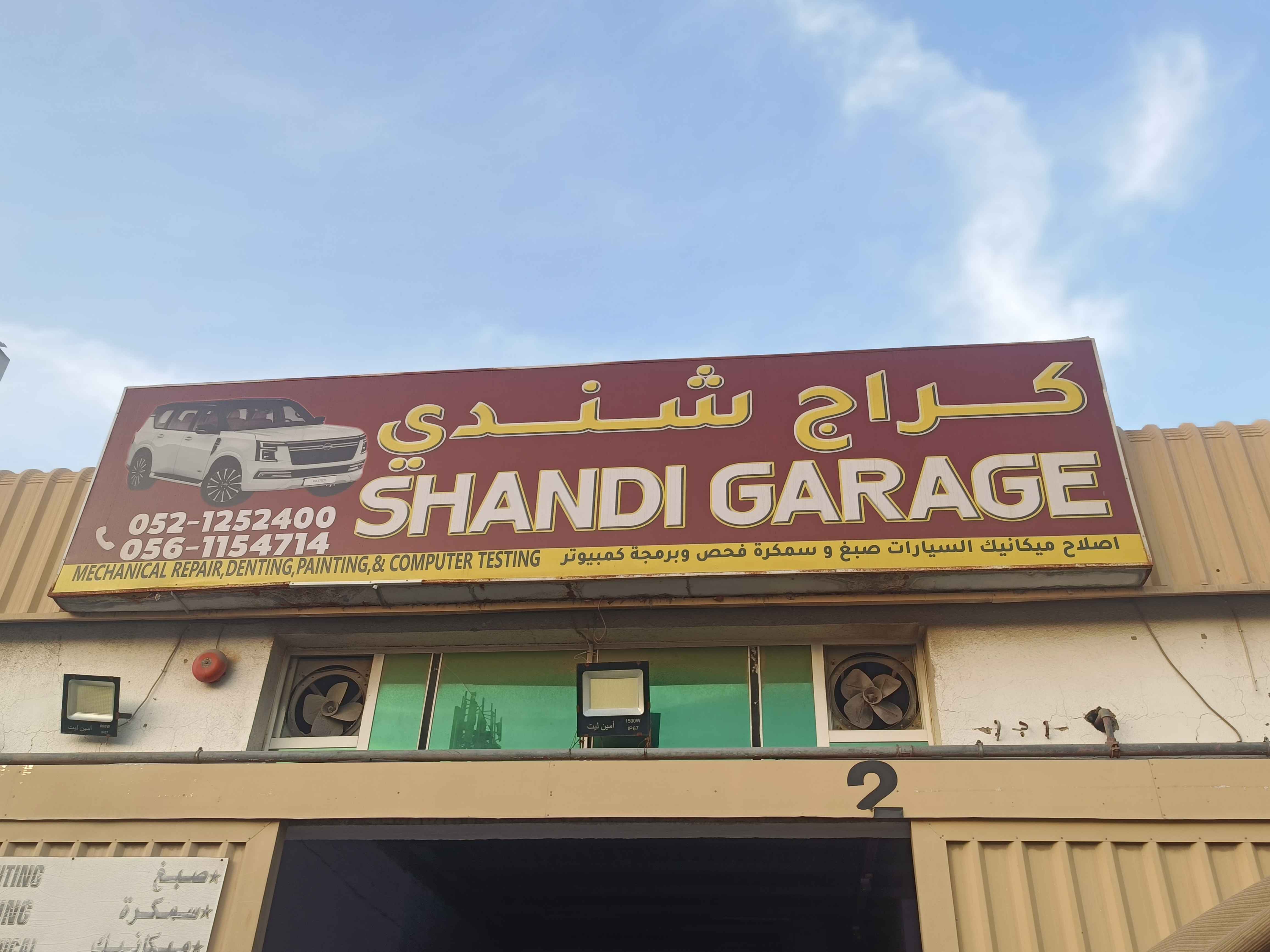 SHANDI GARAGE