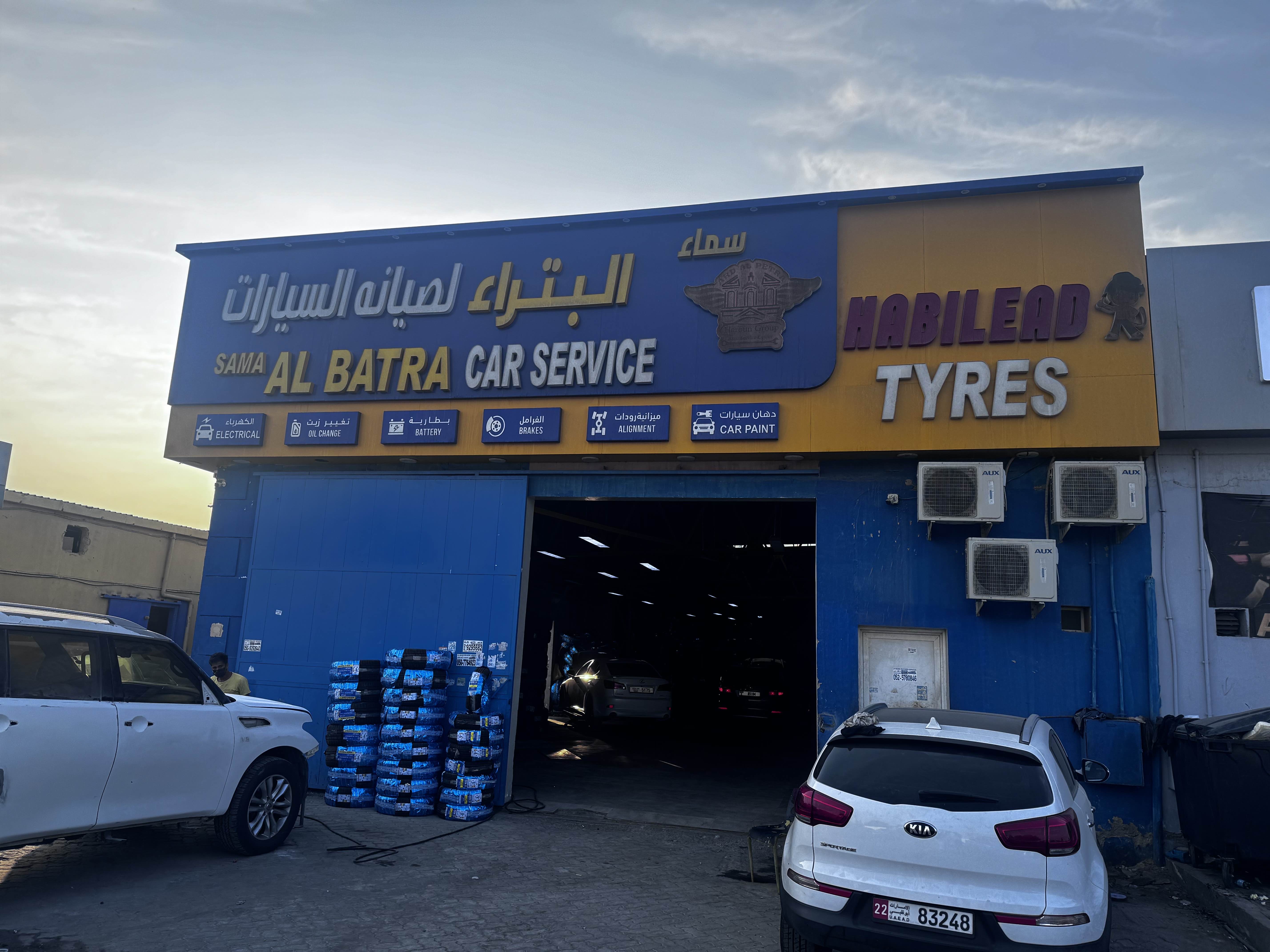 sama al patra car service