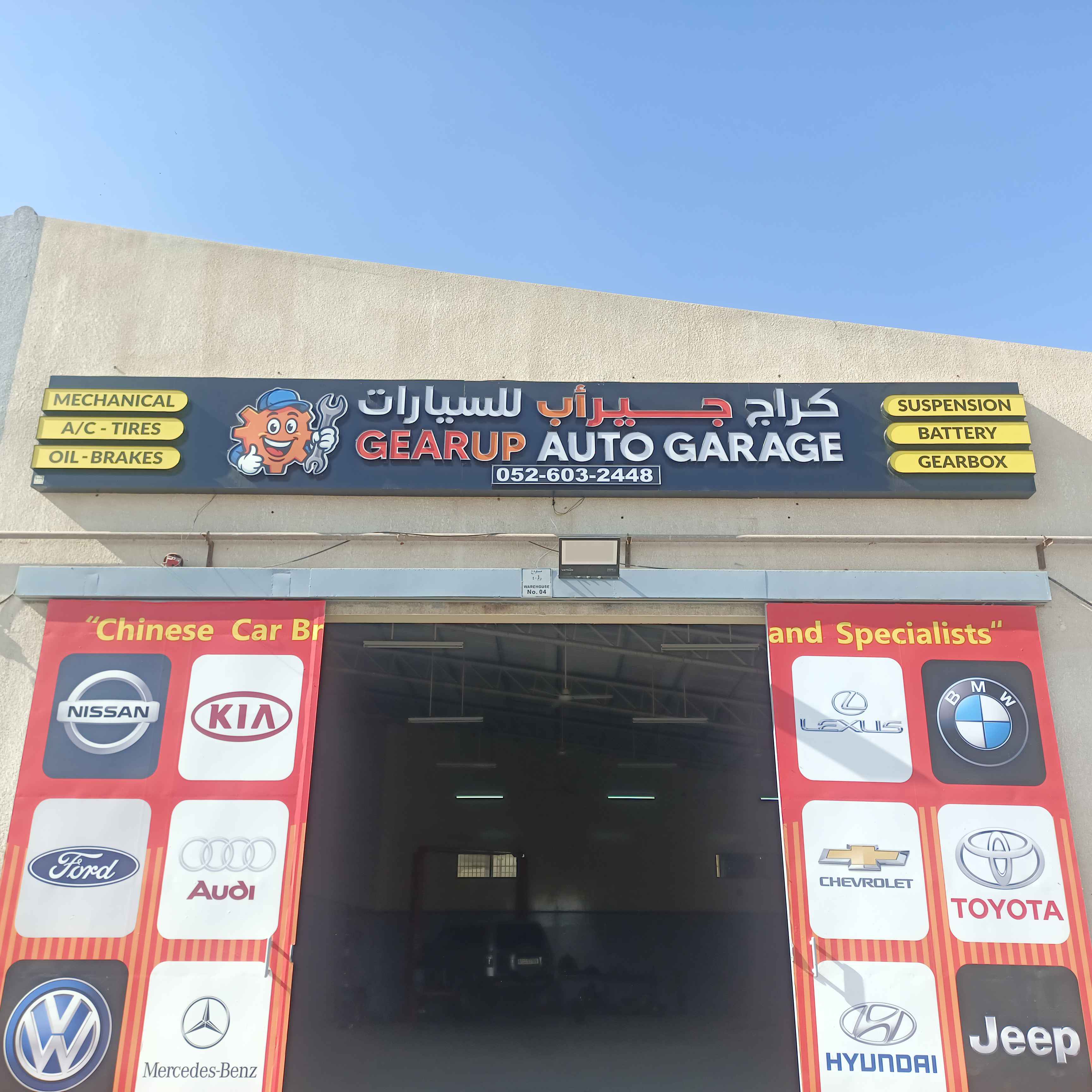 GEAEUP AUTO GARAGE
