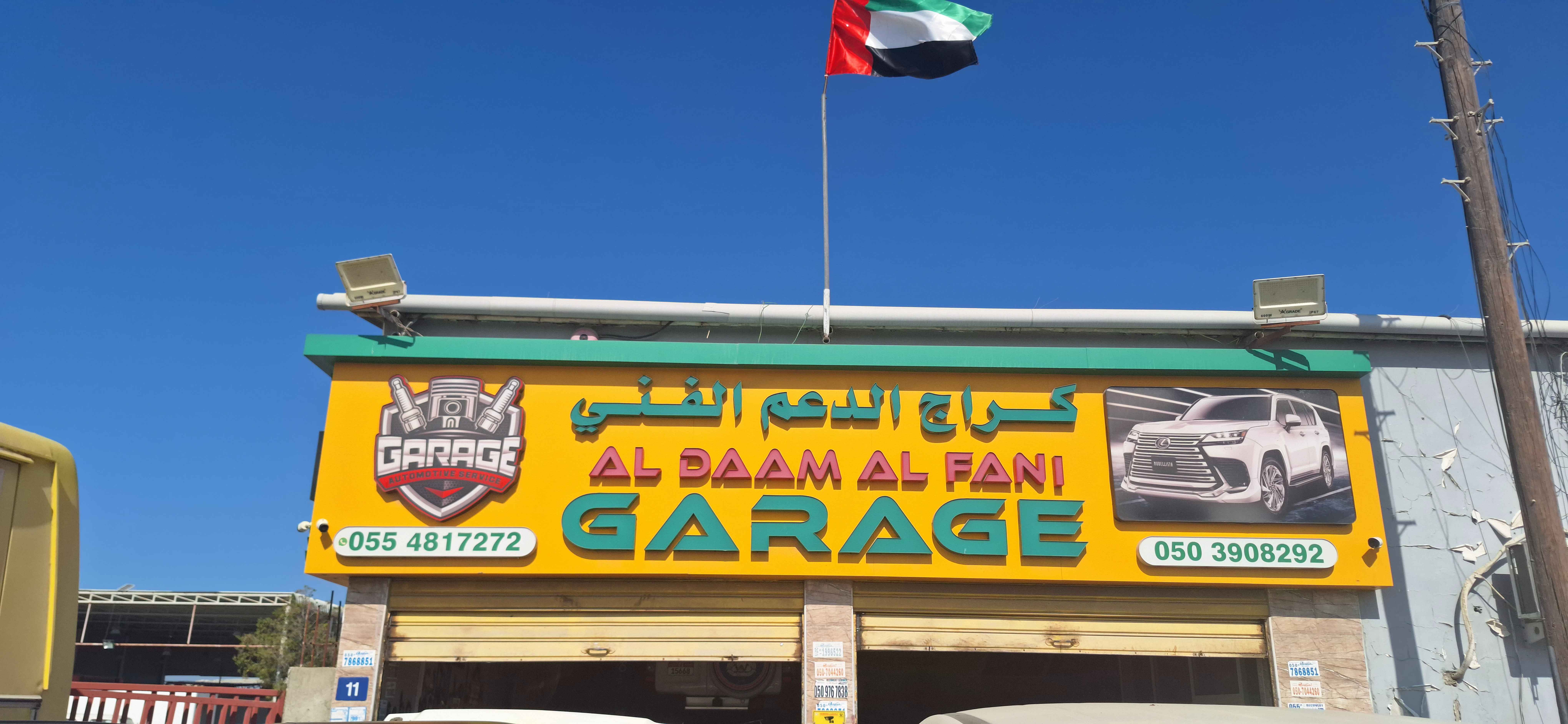 Al DAAM Al Fani 《متخصص نيسان 4×4》