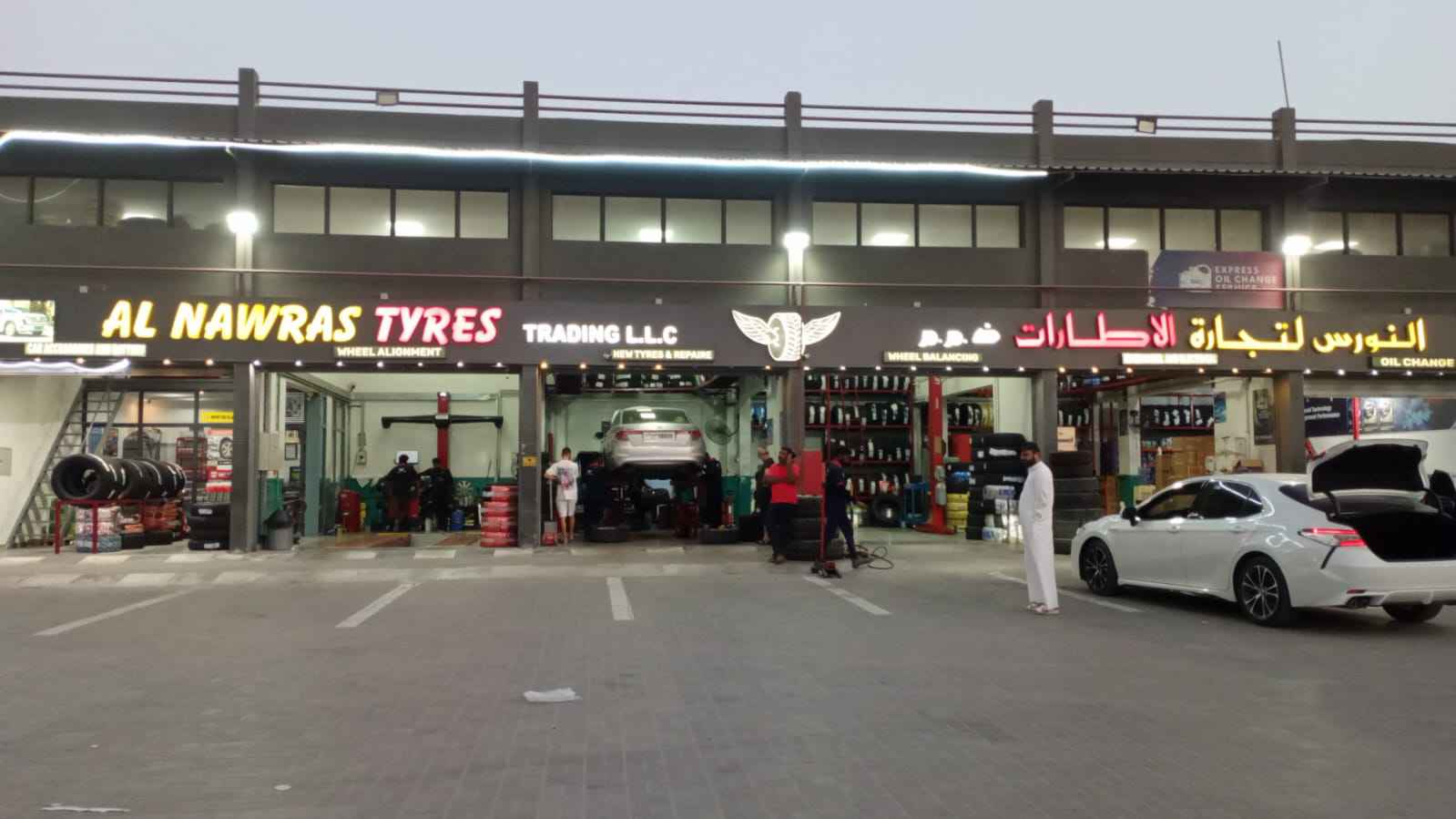 Al Nawras Tyres Trading Llc