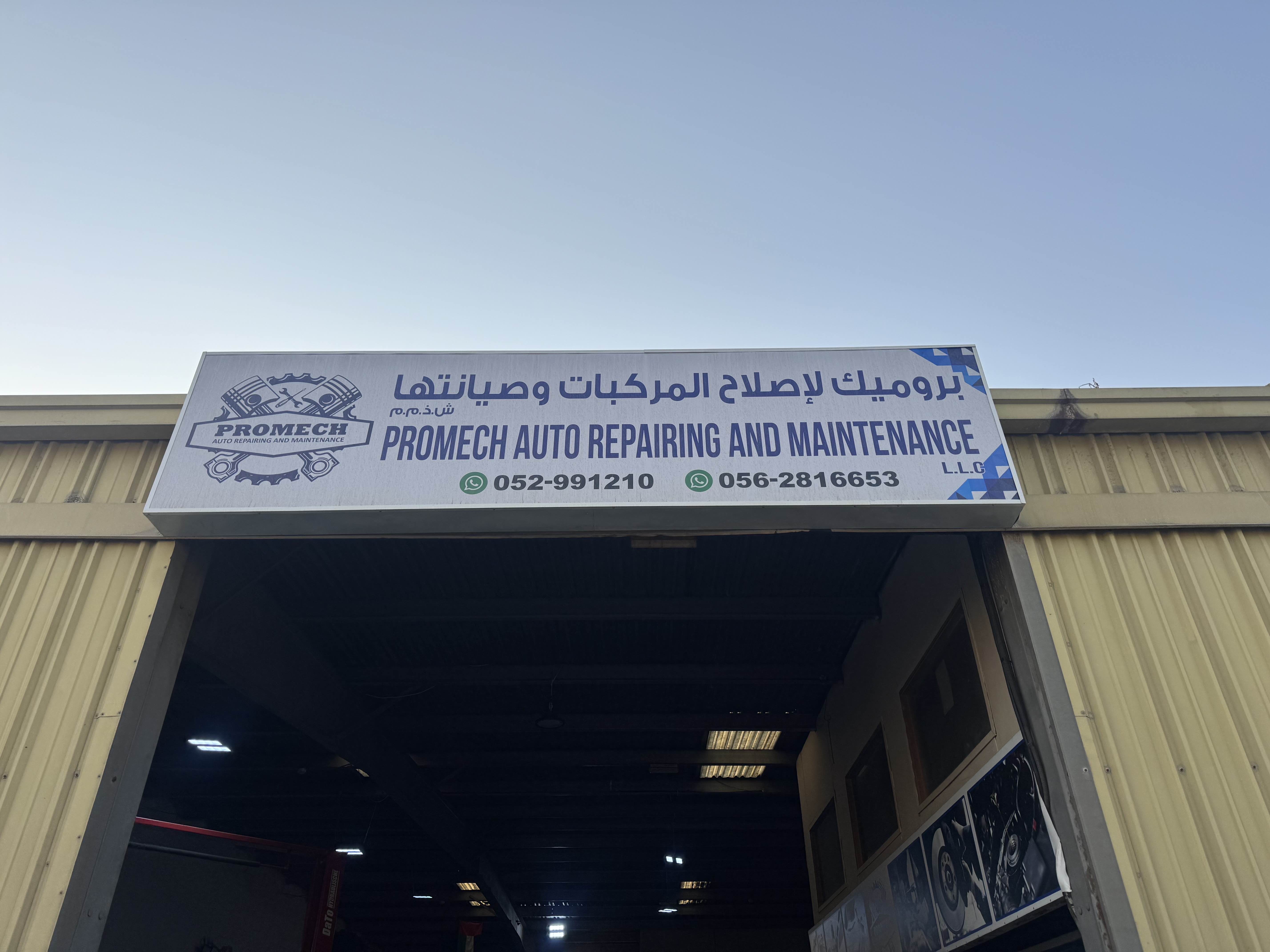 Promech auto repairing