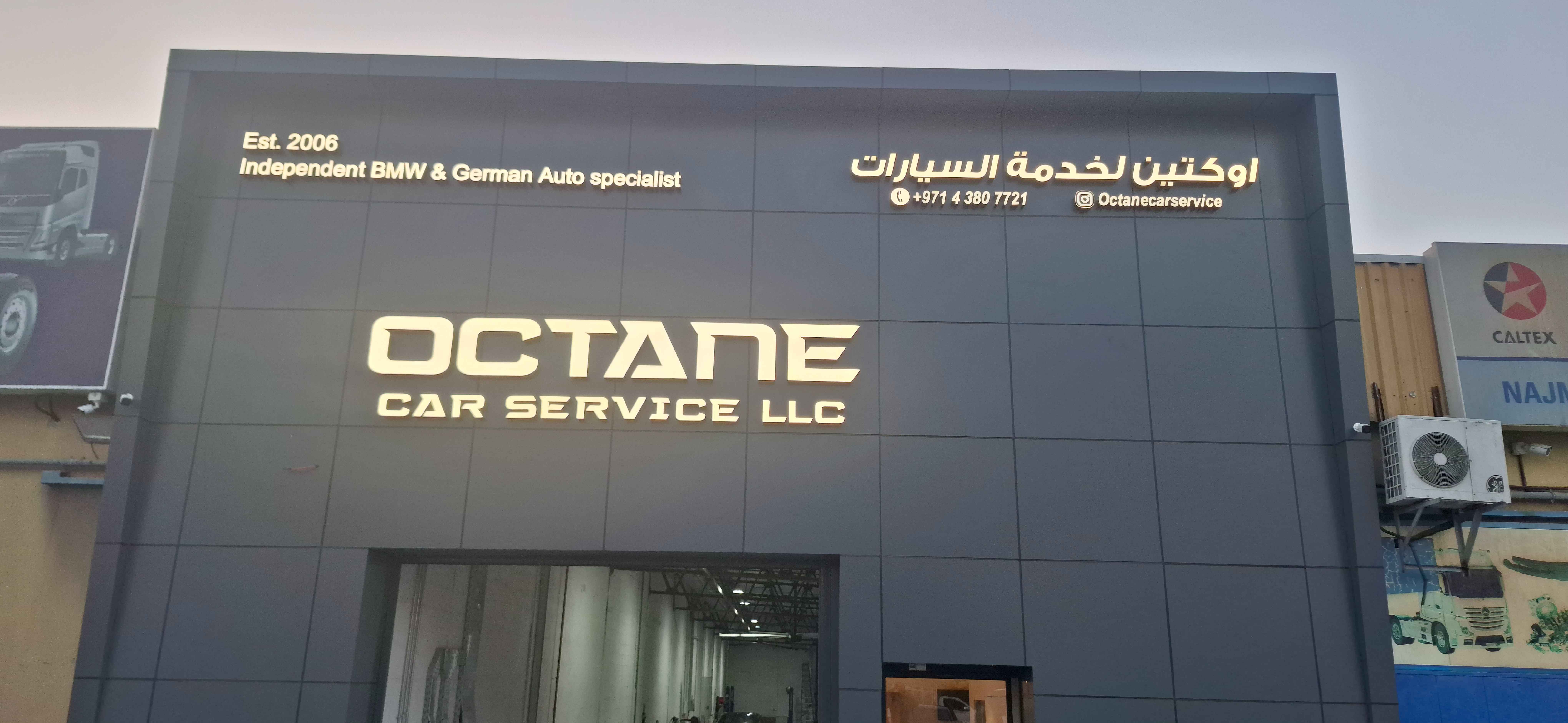 Octane car service ( special BMW)