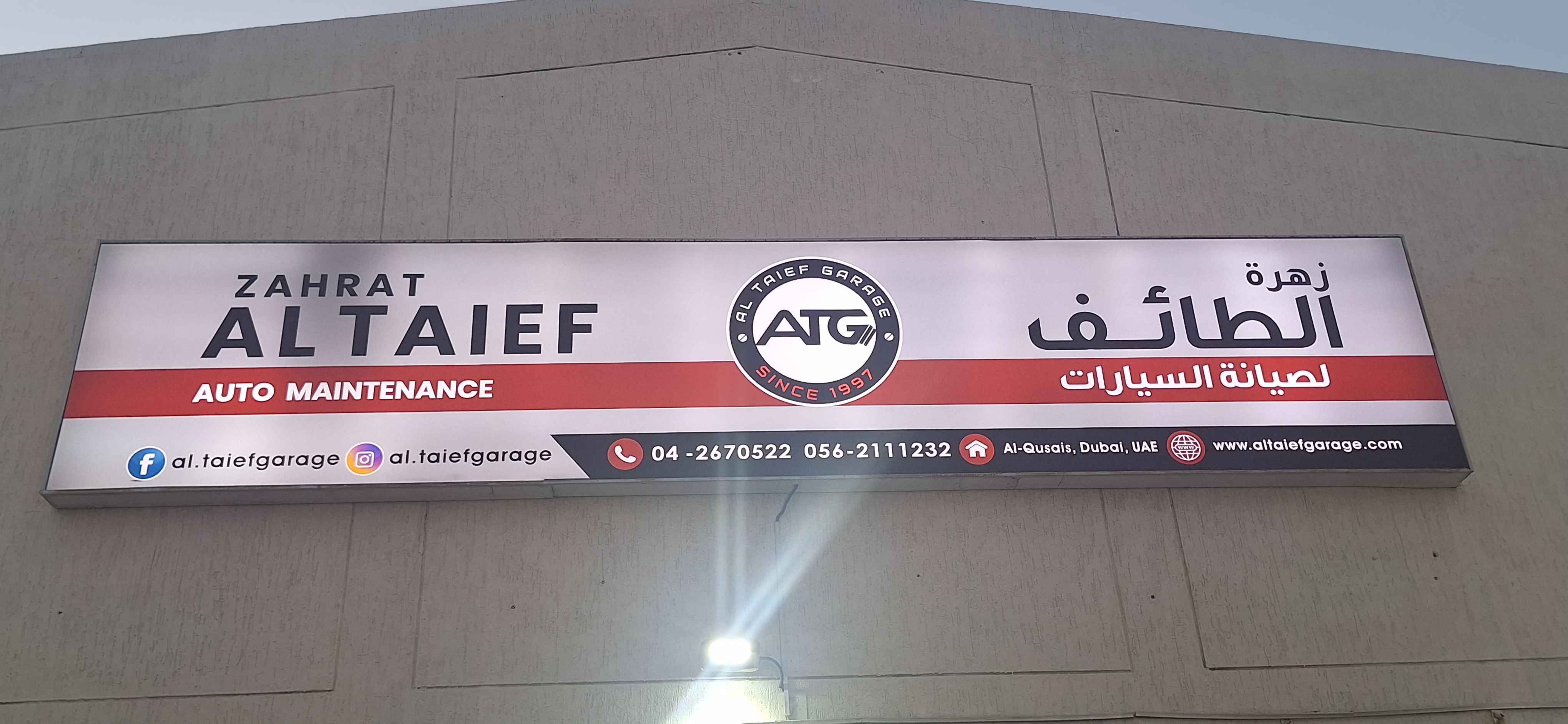 Z. Al TAIEF(( special Honda))