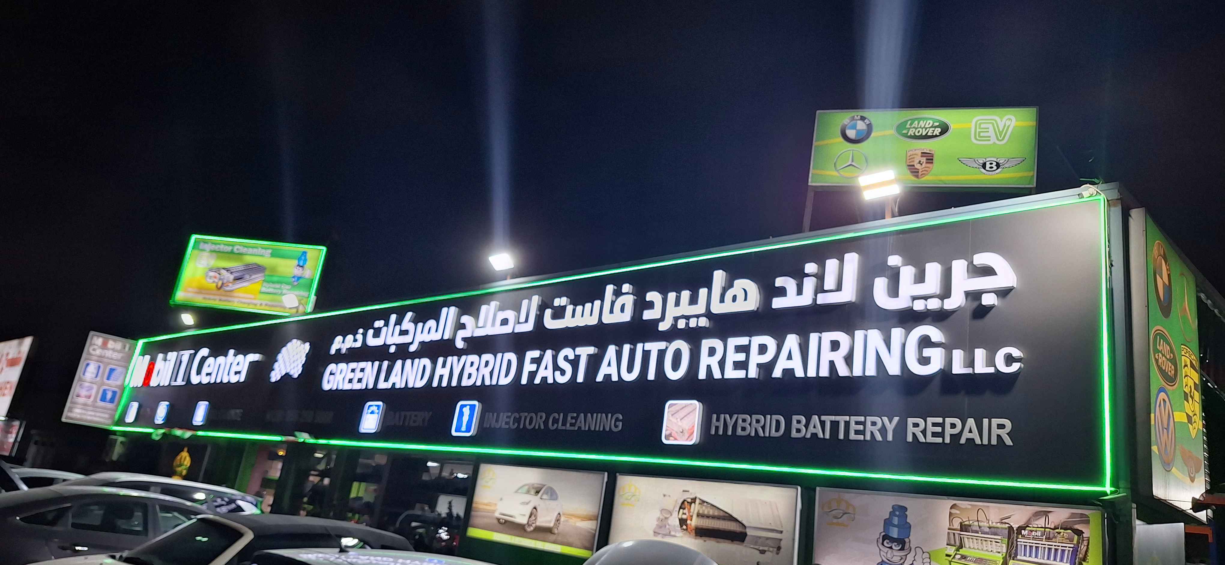 green land<< hybrid & EV