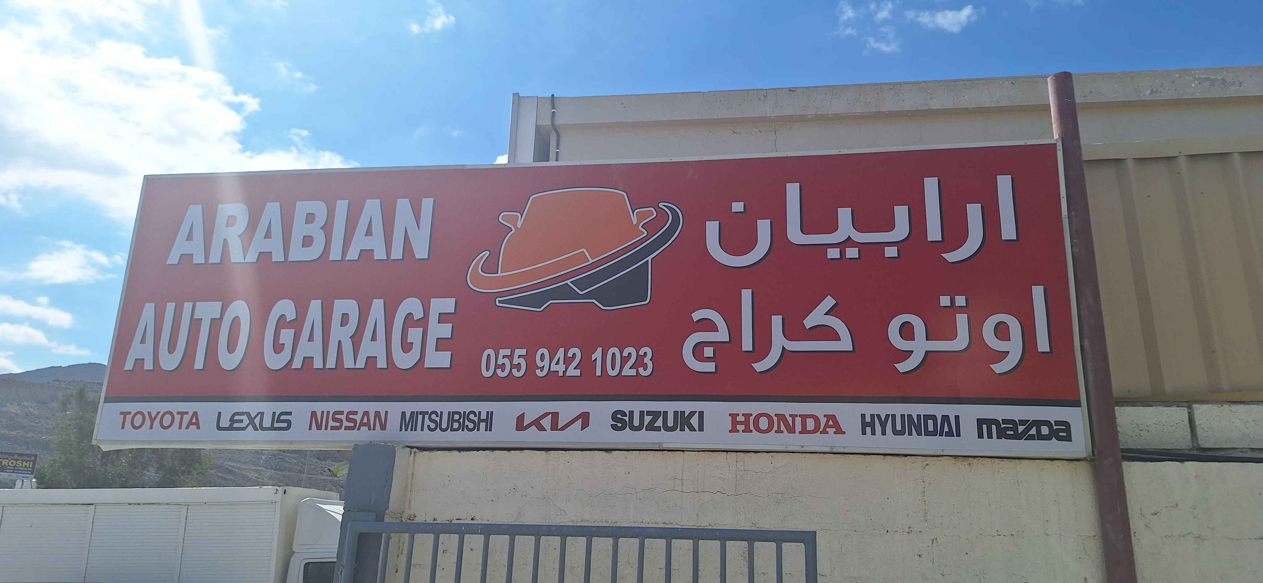 ARABIAN AUTO GARAGE