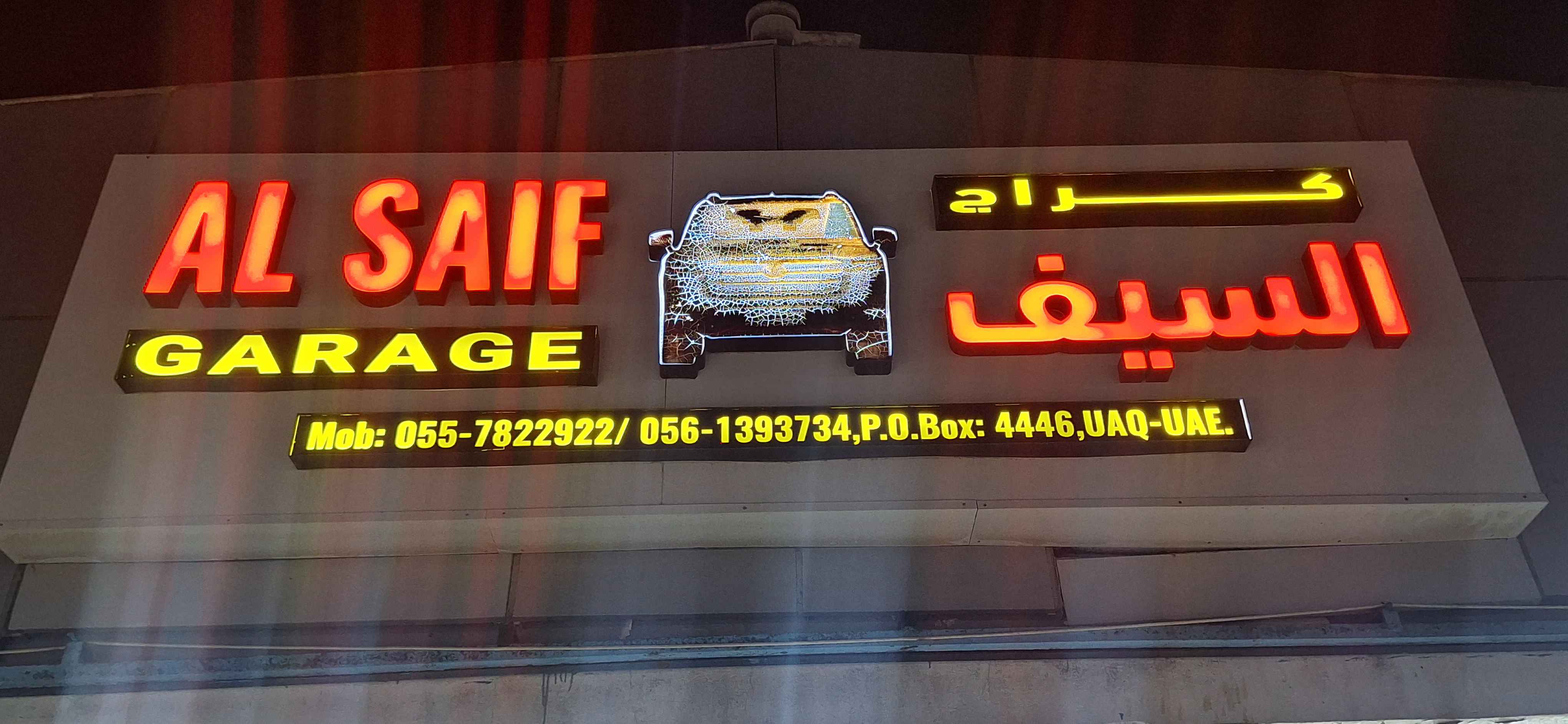 AL SAIF