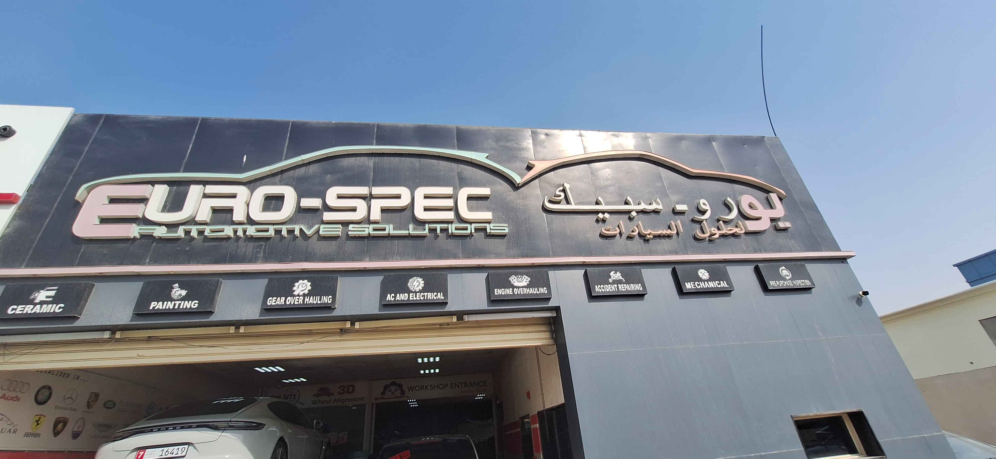 EUROSPEC ( Specifically for german and American cars only )