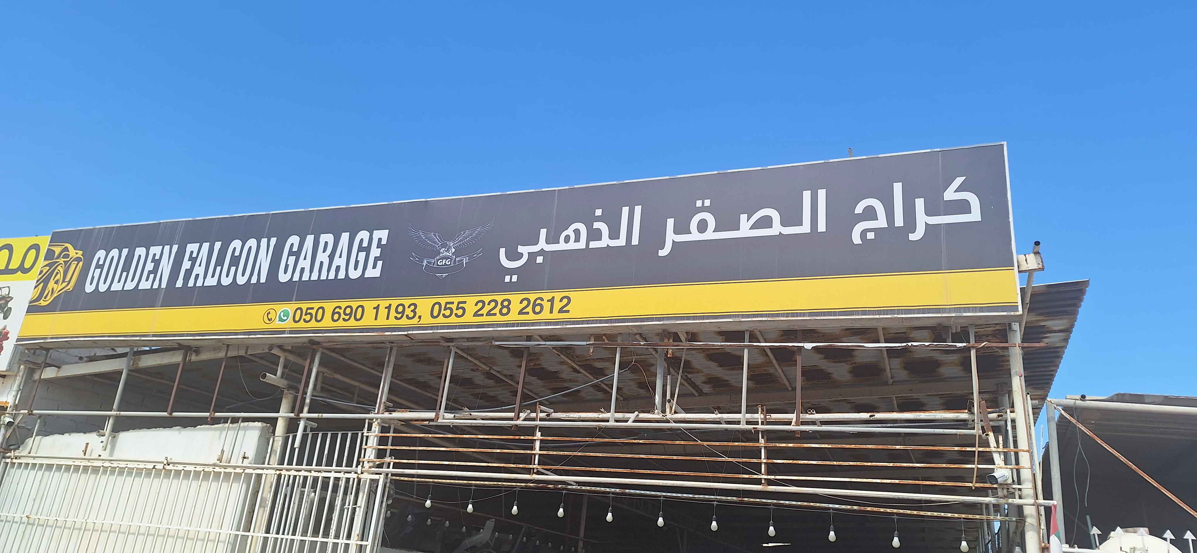 GOLDEN FALCON GARAGE