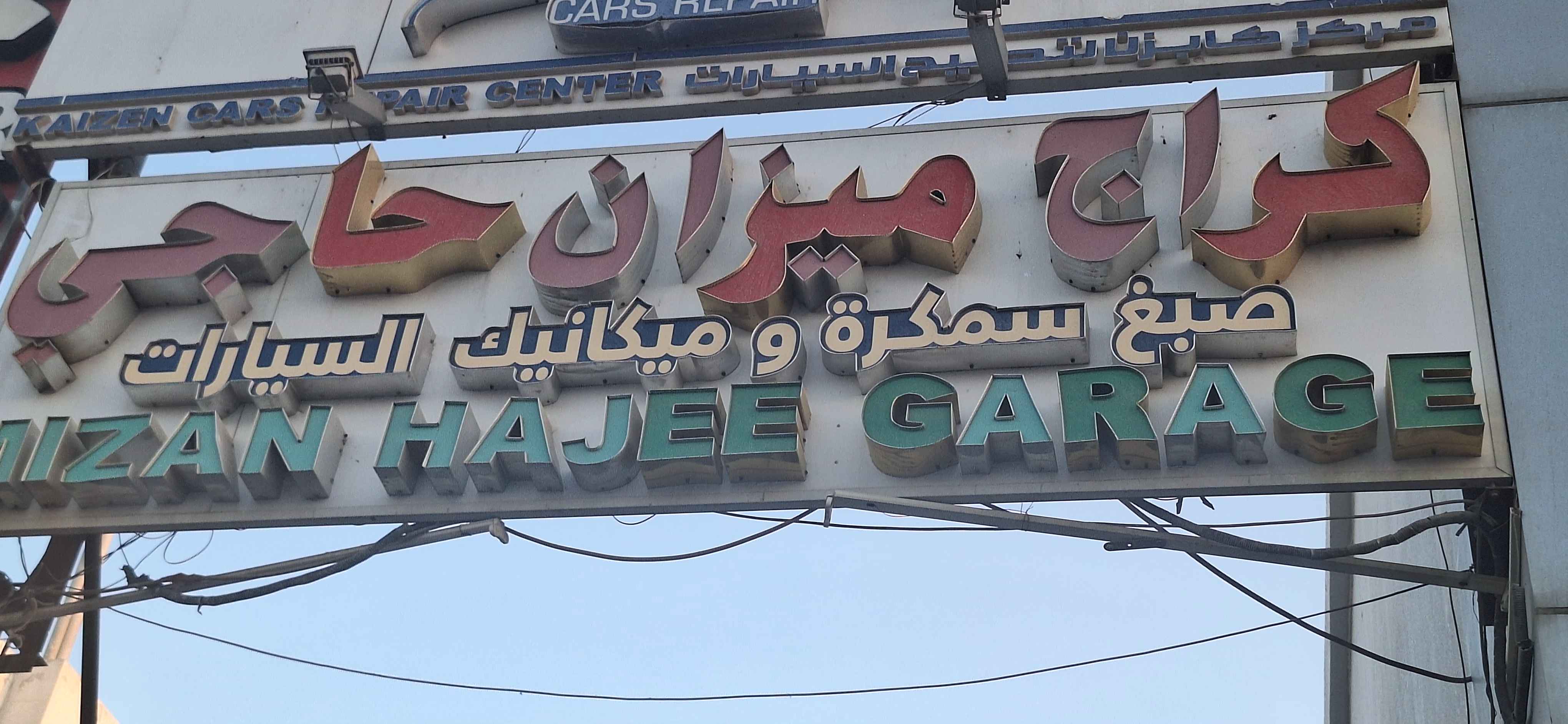 MIZAN HAJEE (SPECIAL JAPANESE & KOREAN)