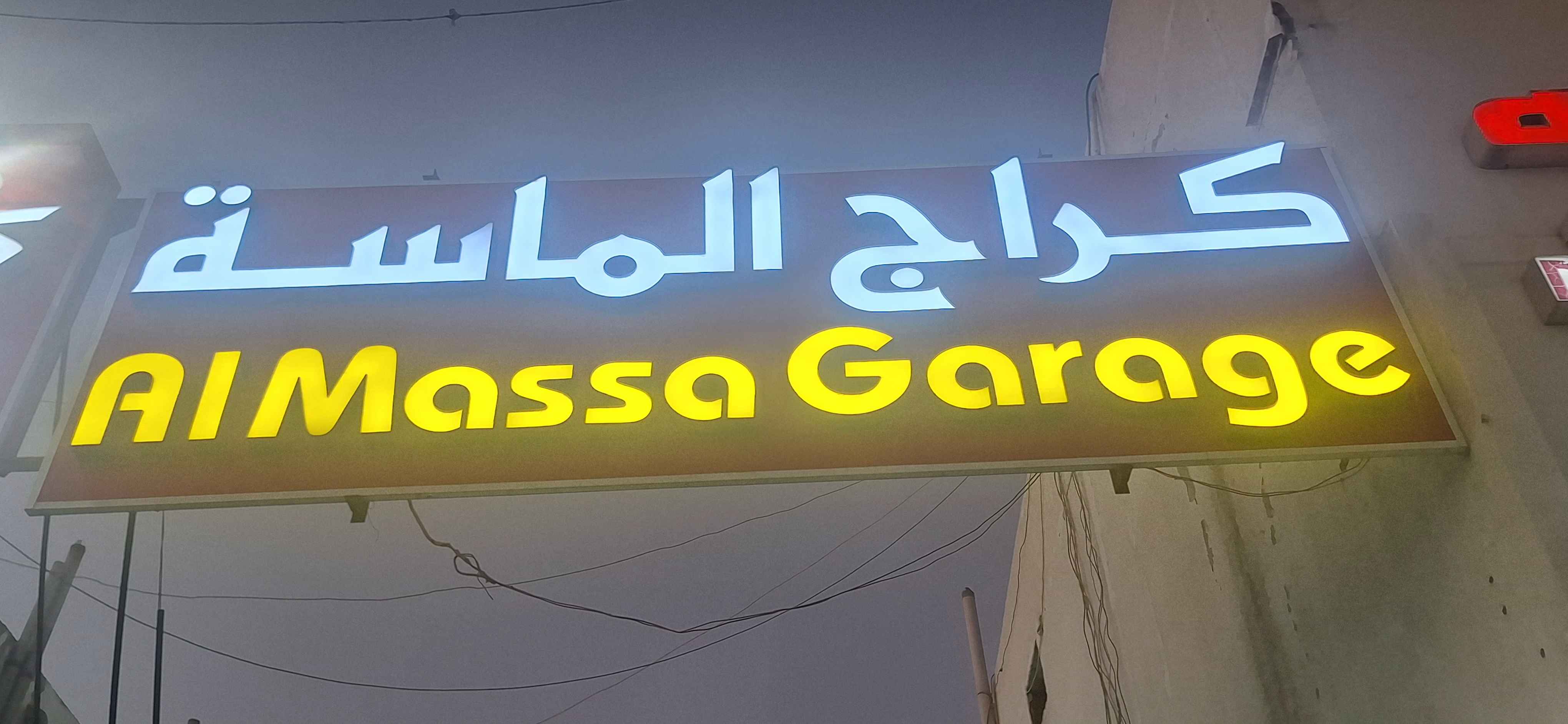 AL MASSA