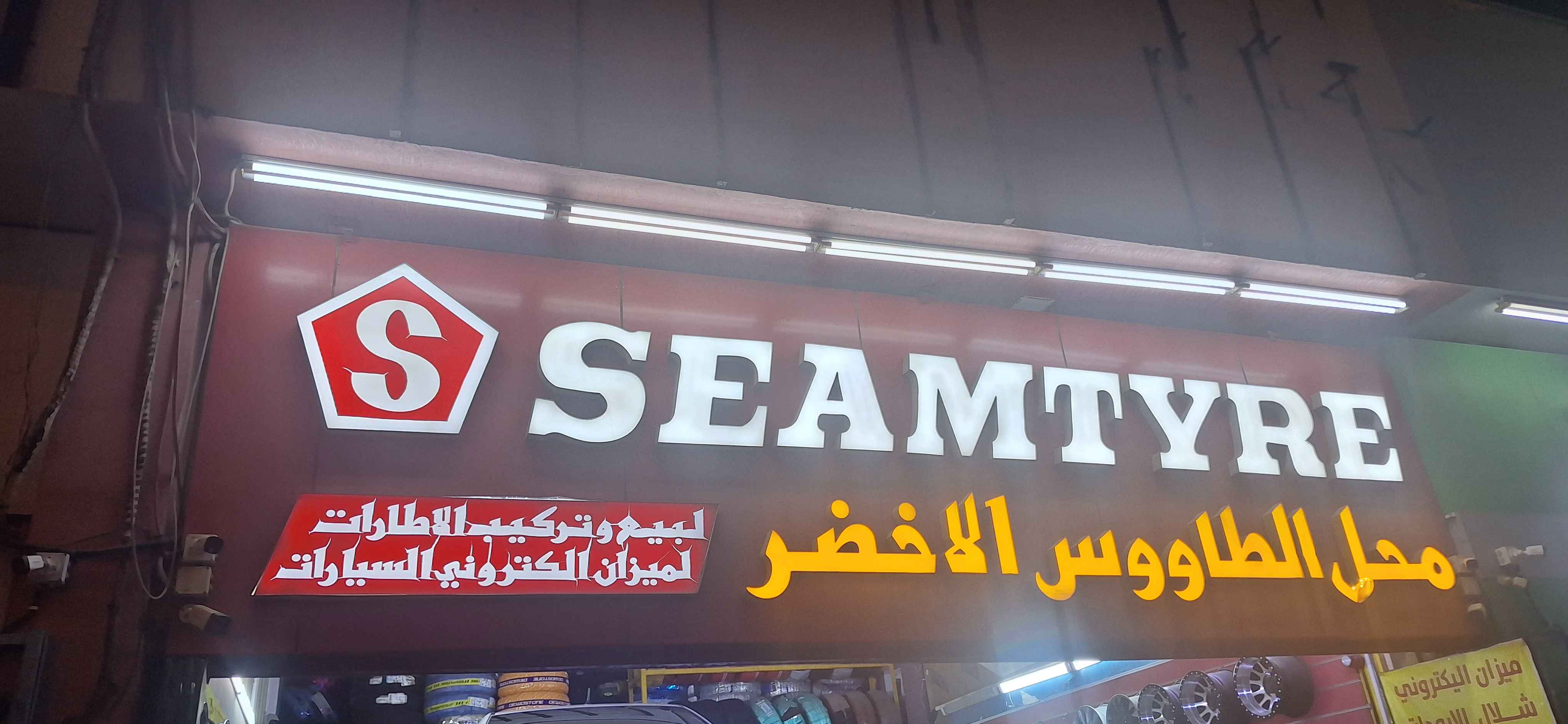 طاووس الاخضر