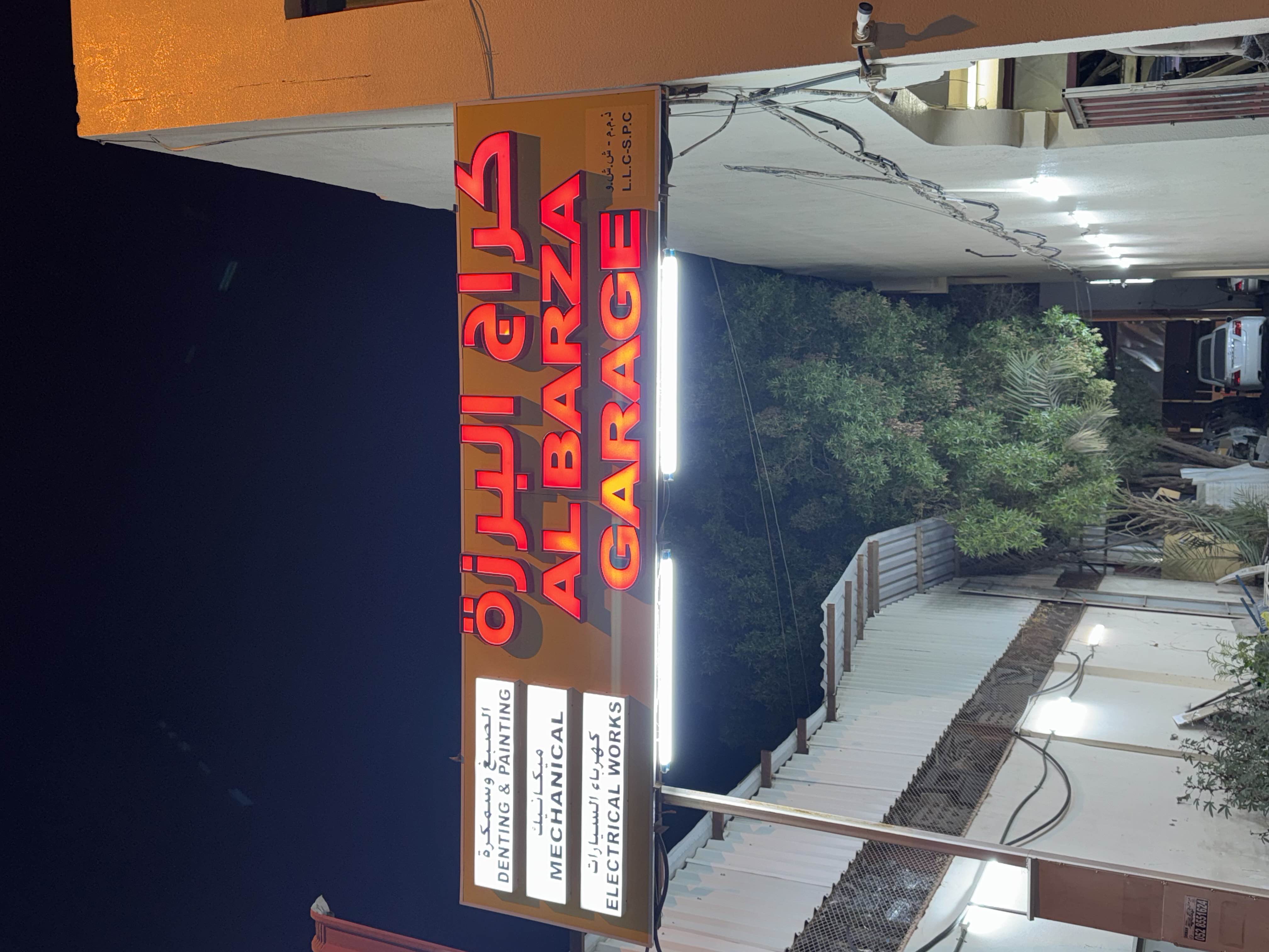 AL BARZA(SPECIAL JAPANESE &USA CARS)